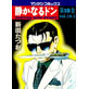 The Quiet Don vol. 18 [1]